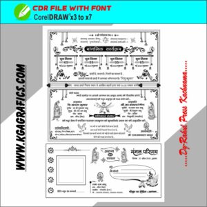 Hindu New wedding Card Cover Design