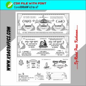 Hindu Best wedding Card Cover Design