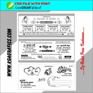 Hindu wedding Card Cover Design 2025