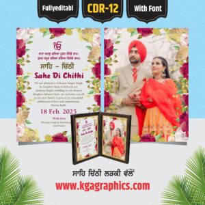 Sahe Chithi Best Design In English