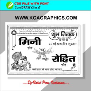 Car Poster black and white Design