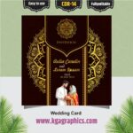 Digital Wedding Card New BEST Design