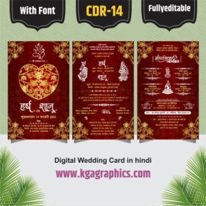 Digital Wedding Card Best Design In Hindi