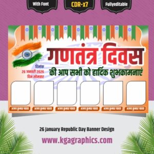 26 january republic day New Banner Design