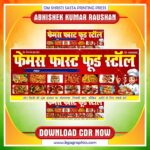 Latest And Best Fast Food Stall Banner CDR Design