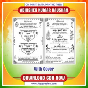 Latest & Best Sadi Card / Wedding Card B&W Design With Fonts