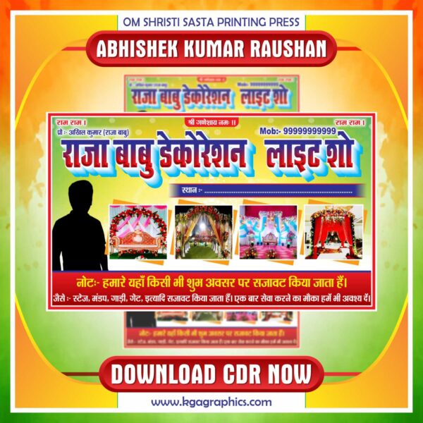 Latest & Best Decoration Shop Banner Design