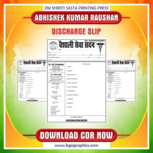 Hospital's Discharge Slip