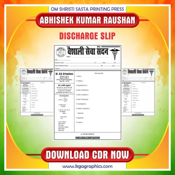 Hospital's Discharge Slip