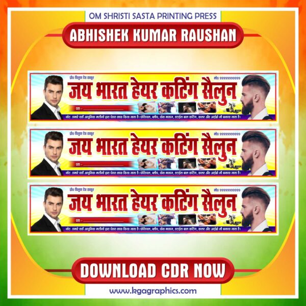 Hair Cutting Sailoon Banner Design