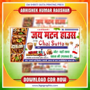 Latest & Best Mutton Chicken Shop Banner CDR Design