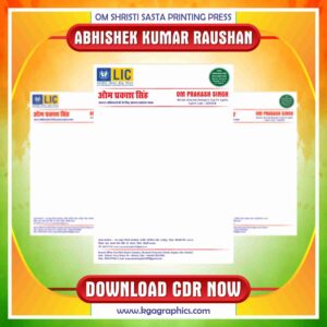 Latest & Best LIC Letterpad CDr Design
