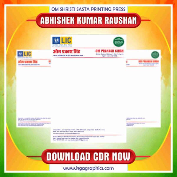 Latest & Best LIC Letterpad CDr Design