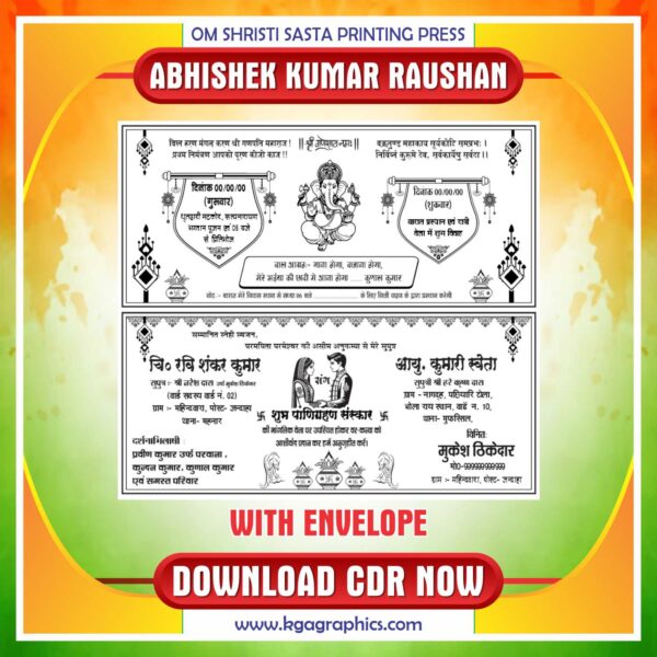 Latest & Best Sadi Card CDR Design With Envelope