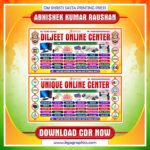 Latest And Best Csc / Online Center Banner CDR Design