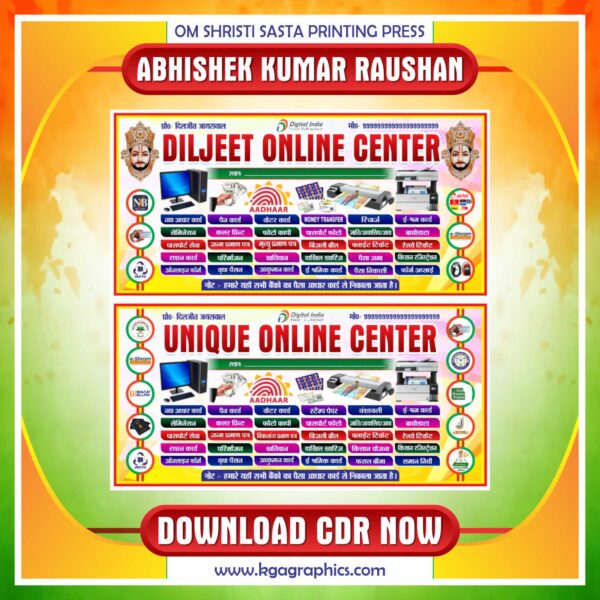 Latest And Best Csc / Online Center Banner CDR Design