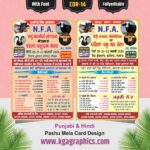 Pashu Mela Invitation Card Design