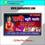 Beauty Parlour Banner Design with font