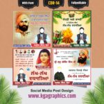 Social Media Post Best Design