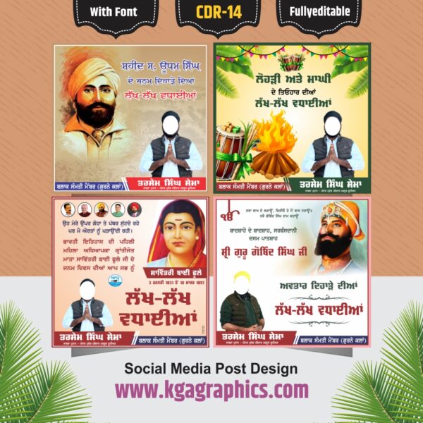 Social Media Post Best Design