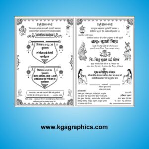 Latest & Best Shadi Card / Wedding Card Design