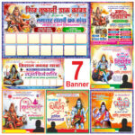 Mahashivratri banner design package cdr file