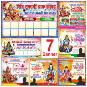 Mahashivratri banner design package cdr file