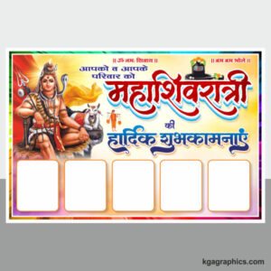 Best Mahashivratri Banner Design cdr file