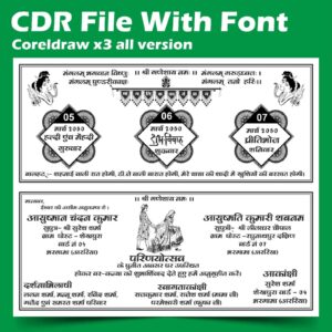 Best Fancy Wedding Card Matter Design Cdr File