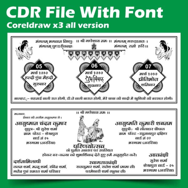 Best Fancy Wedding Card Matter Design Cdr File