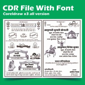 New Wedding Card Shadi Card Design For Girl