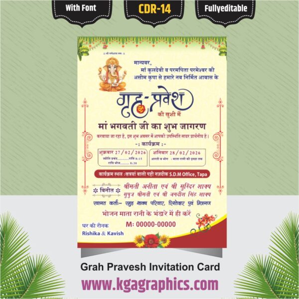 Grah Pravesh Best Invitation Card