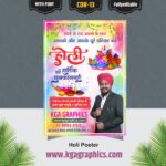 Best Holi Poster Design in Hindi