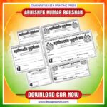 Latest & Best Mahashivratri Chanda Rashid CDR Design