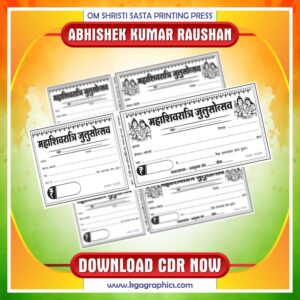 Latest & Best Mahashivratri Chanda Rashid CDR Design