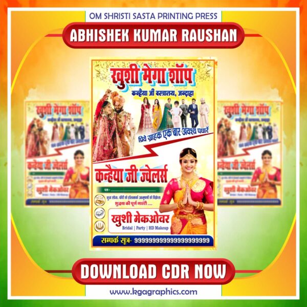 Latest & Best Cloths & Jewllery Store Banner Design