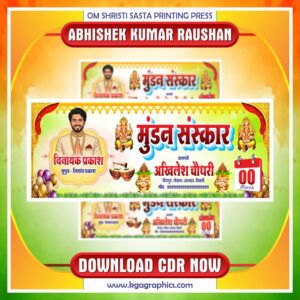 Latest & Best Mundan Sanskar Banner CDR Design