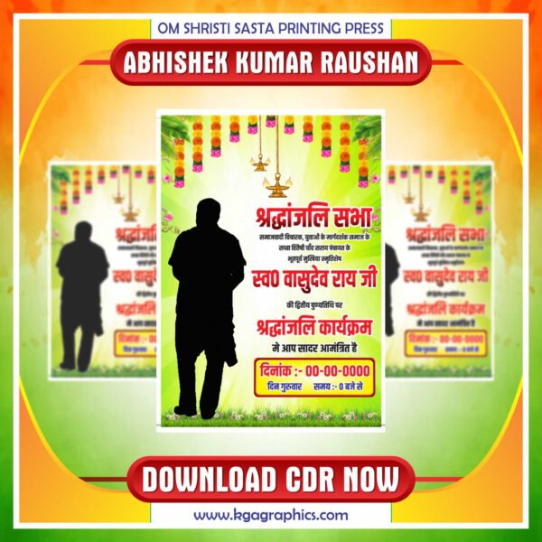 Latest & Best Shradhanjali Banner For Post CDR Design