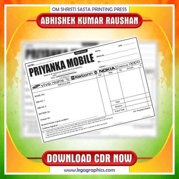 Latest & Best Mobile Shop Bill Bokk CDr Design