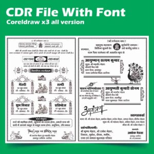 New Shadi Card Wedding Card Design in Hindi CDR File