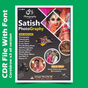 Photo Studio Flex Borad Design Cdr File