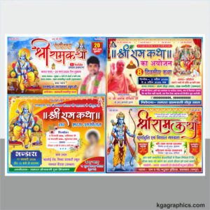 Shri Ram Katha banner Package Design cdr file