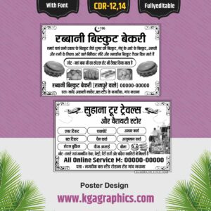 Bakery Shop Best Poster Design B&W