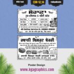 Bakery Shop Best Punjabi Poster Design B&W