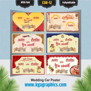 Best Car Poster for Wedding Cdr Design
