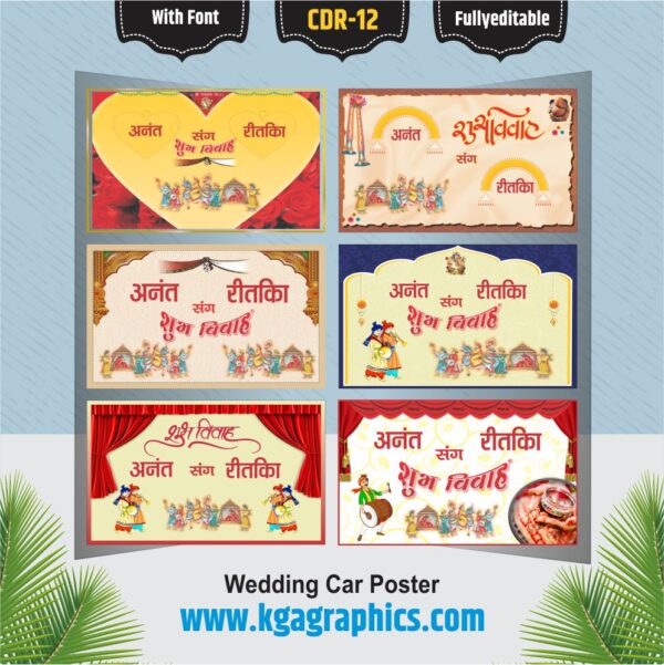 Best Car Poster for Wedding Cdr Design