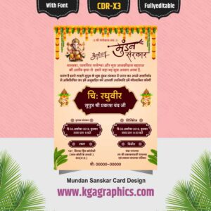 Best Mundan Sanskar Card Design