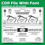 New Ambedkar Wedding Card Shadi Card Design