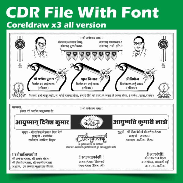 New Ambedkar Wedding Card Shadi Card Design