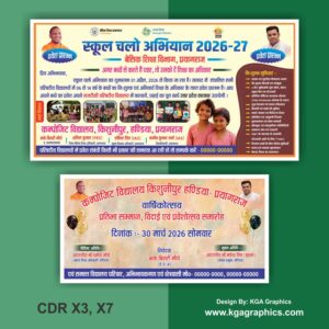 Admission Open Flex Banner Best Design